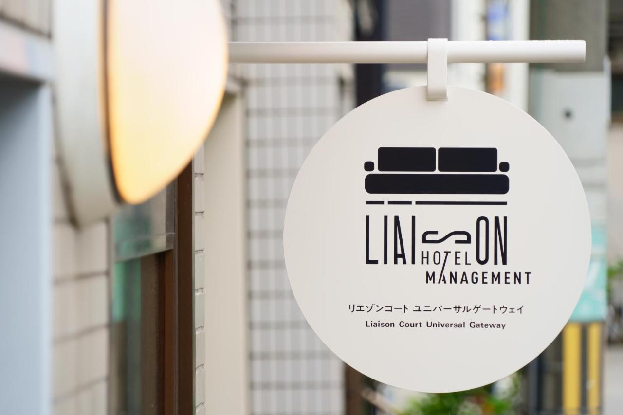 Liaison Court Universal Gateway Ōsaka Eksteriør bilde